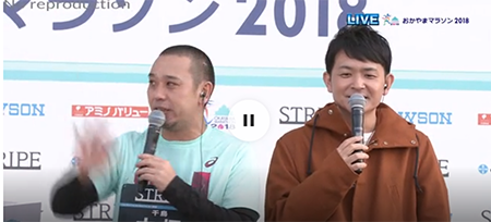 okayamamarathon2018