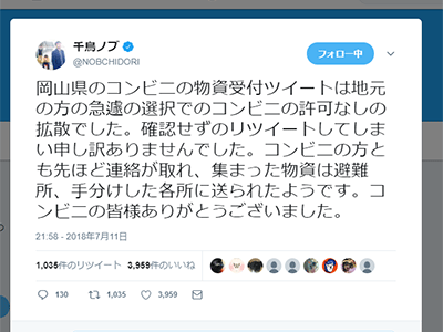ぎゅうぎゅう