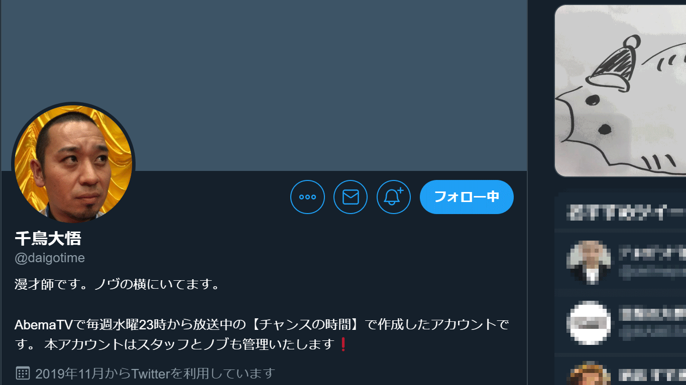 Featured image for 業界震撼!大悟がTwitterアカウント開設 (現在は非公開)