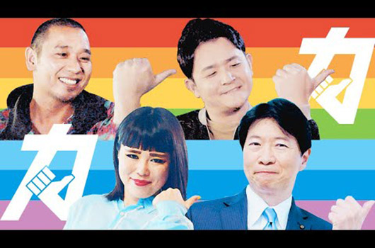 Featured image for 岡山県復興メッセージ動画に千鳥出演