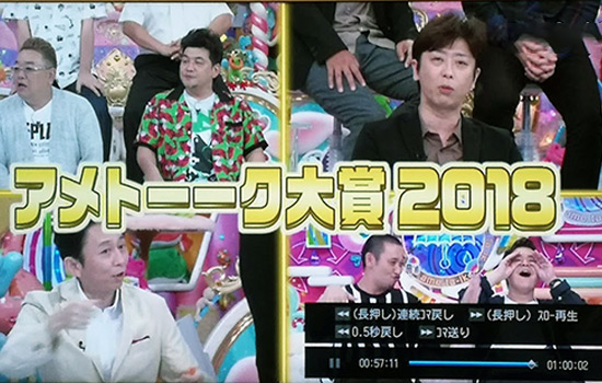 Featured image for 年末・年始の出演情報 2018-2019