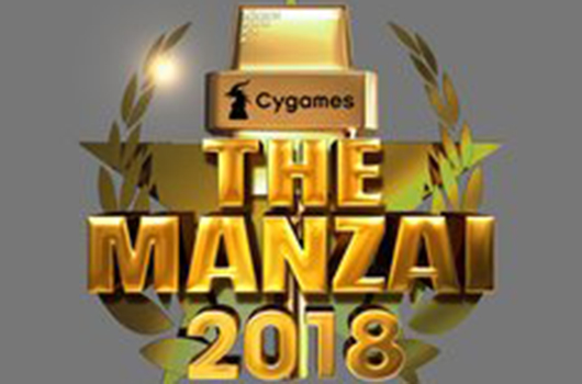 Featured image for THE MANZAI 2018 伝説のネタ「権蔵院園」披露