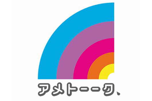Featured image for アメトーーク!「Mr.Children芸人」にノブ、「踊りたくない芸人」に大悟