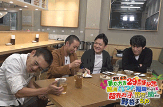 Featured image for 華丸・大吉29周年記念特別番組【ハワイでなんしようと?&千鳥とSPトーク】