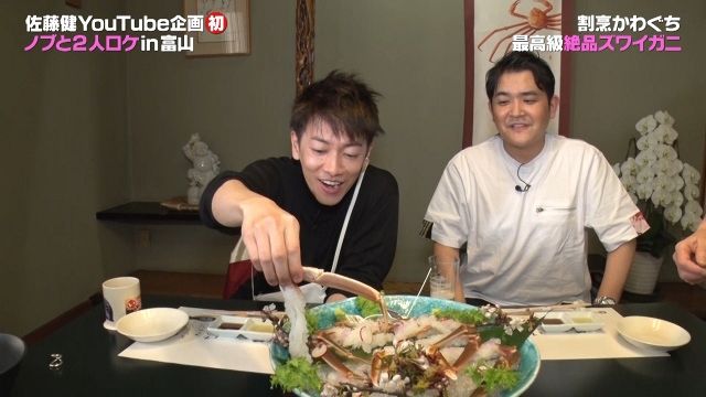 Featured image for 佐藤健のYouTubeに千鳥ノブが出演!いろはに千鳥クルーも参上