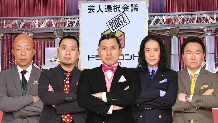 Featured image for 土曜プレミアム『ドラフトコント2021』に大悟がキャプテンで出演