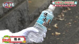 変わらぬデザイン