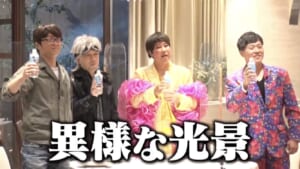 元気いっぱい！