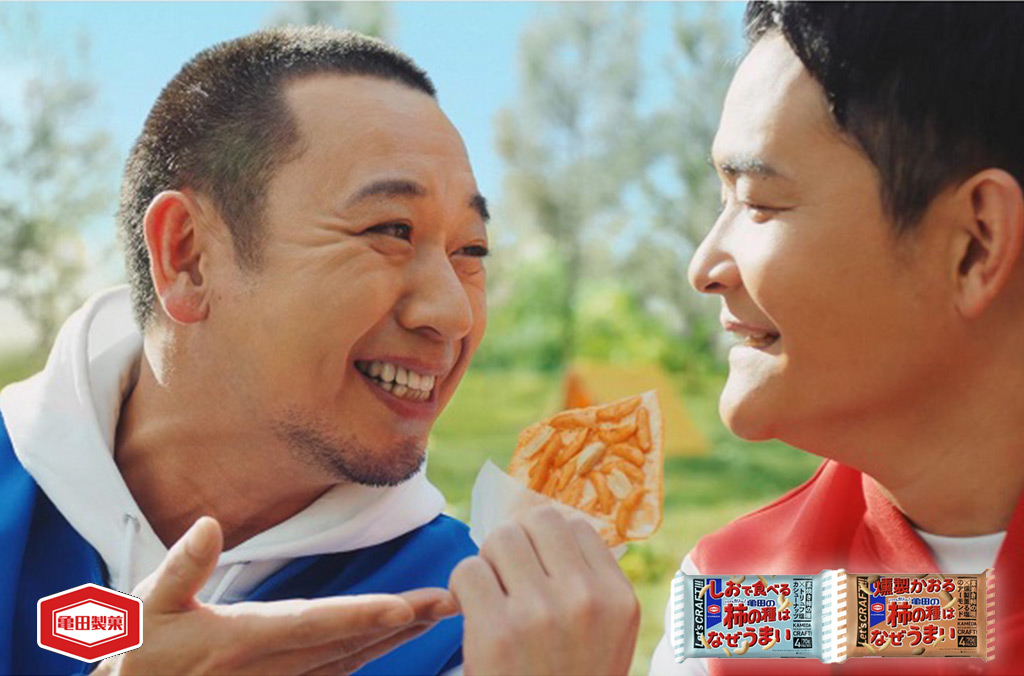 Featured image for 亀田の柿の種の新CMに千鳥が出演