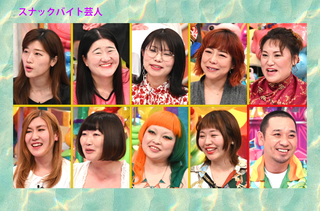 Featured image for アメトーク スナックバイト芸人に大悟出演
