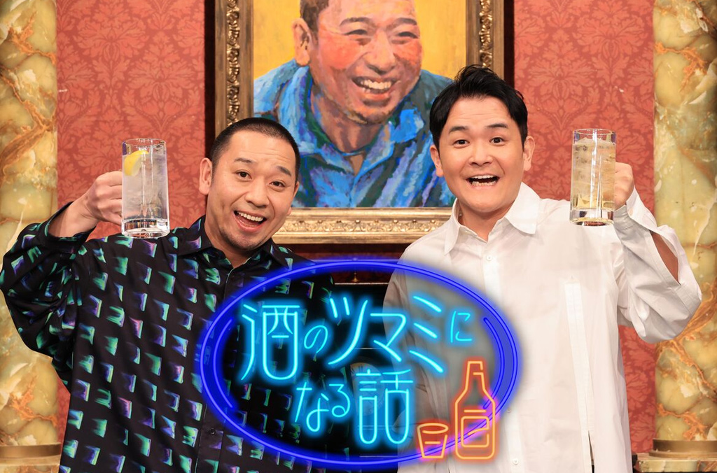 Featured image for 大悟MCでリニューアル「酒のツマミになる話」