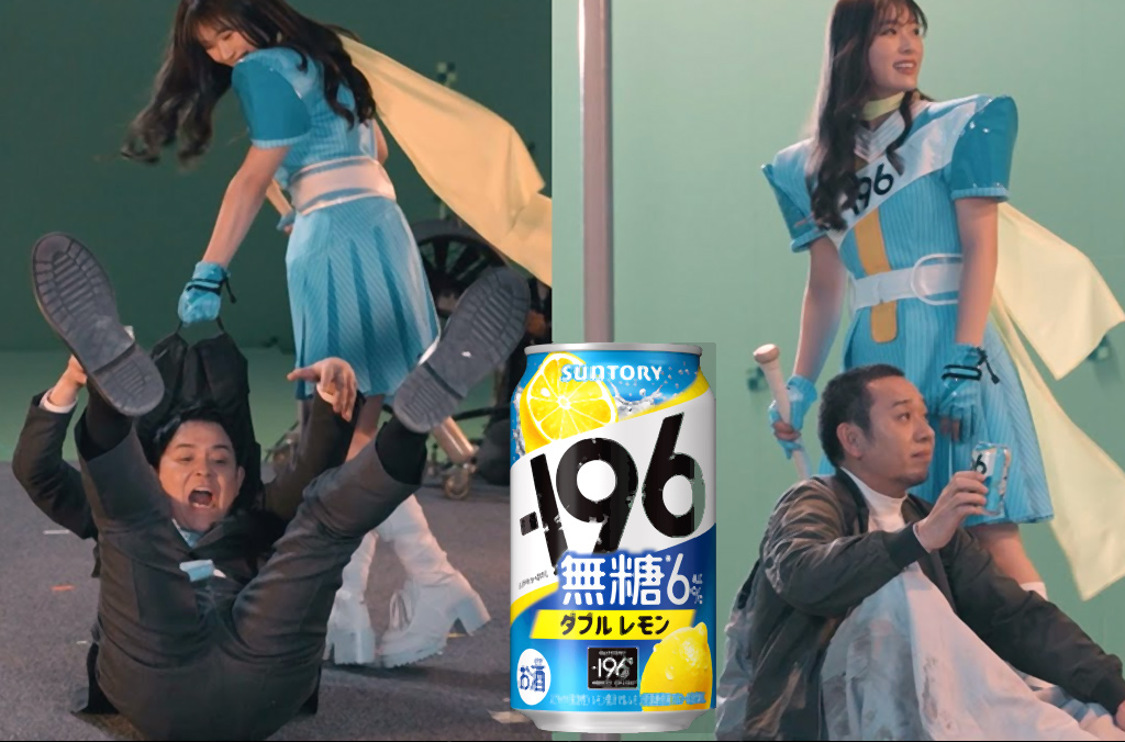Featured image for サントリーチューハイ「−196」千鳥と渋谷凪咲がCM共演