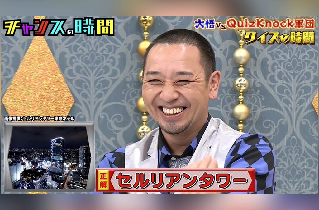 Featured image for 大悟クイズで「セルリアンタワー」即答、注目集める