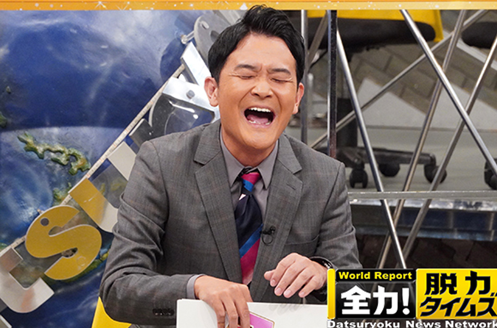 Featured image for 千鳥ノブがゲスト「全力！脱力タイムズ70分SP」