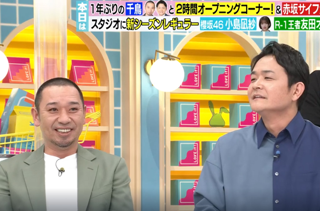 Featured image for ラビットに千鳥、1年ぶり五回目